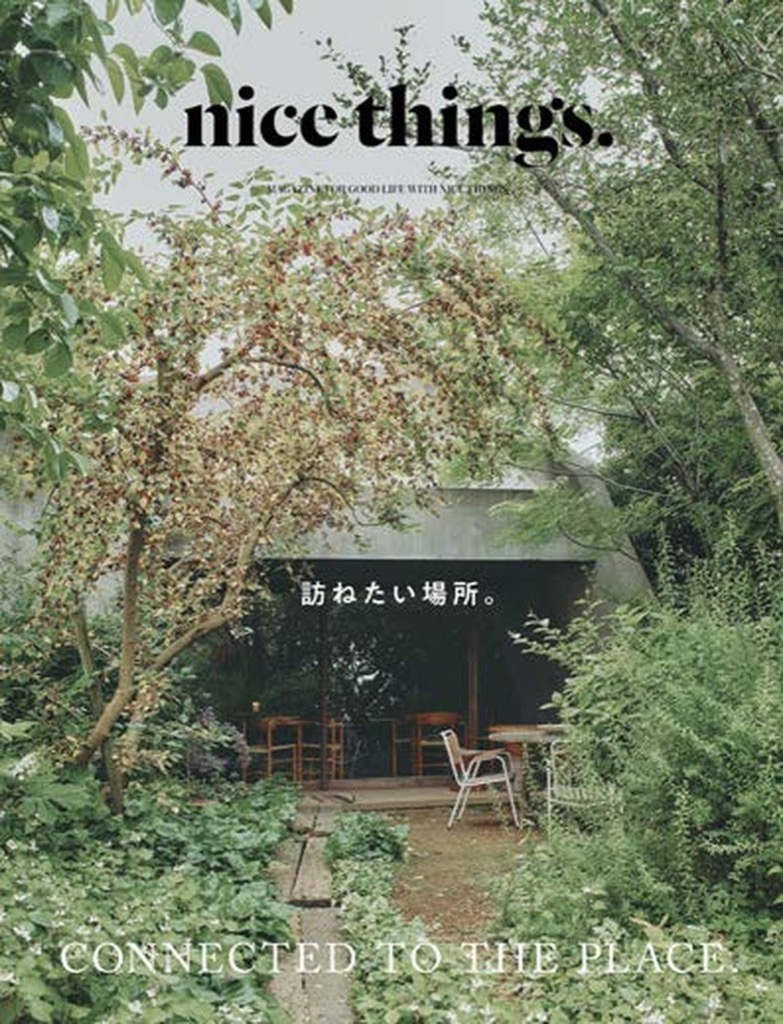nice things. cover — green garden hut