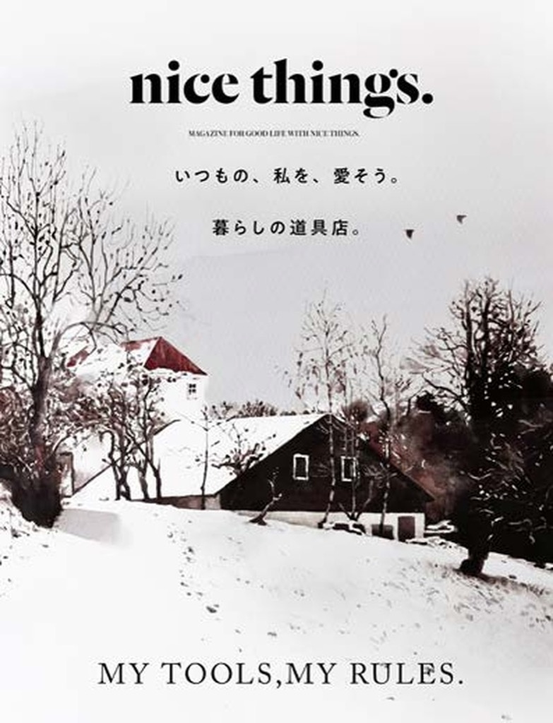 nice things. cover — snowy house
